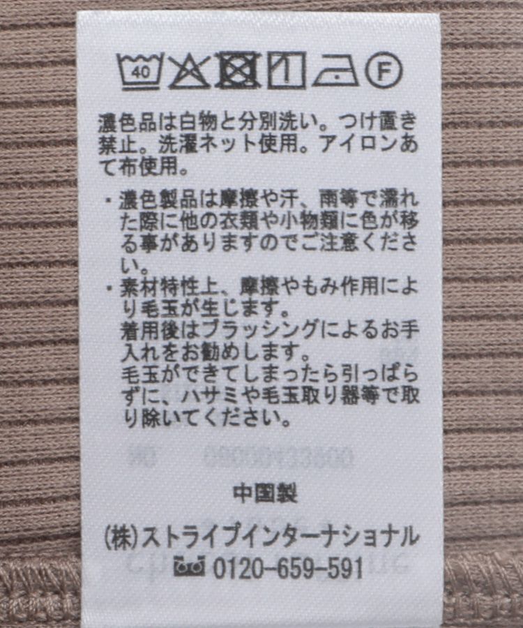 Green Parks「5分袖テレコリブプルオーバー」|Tシャツ・カットソー|