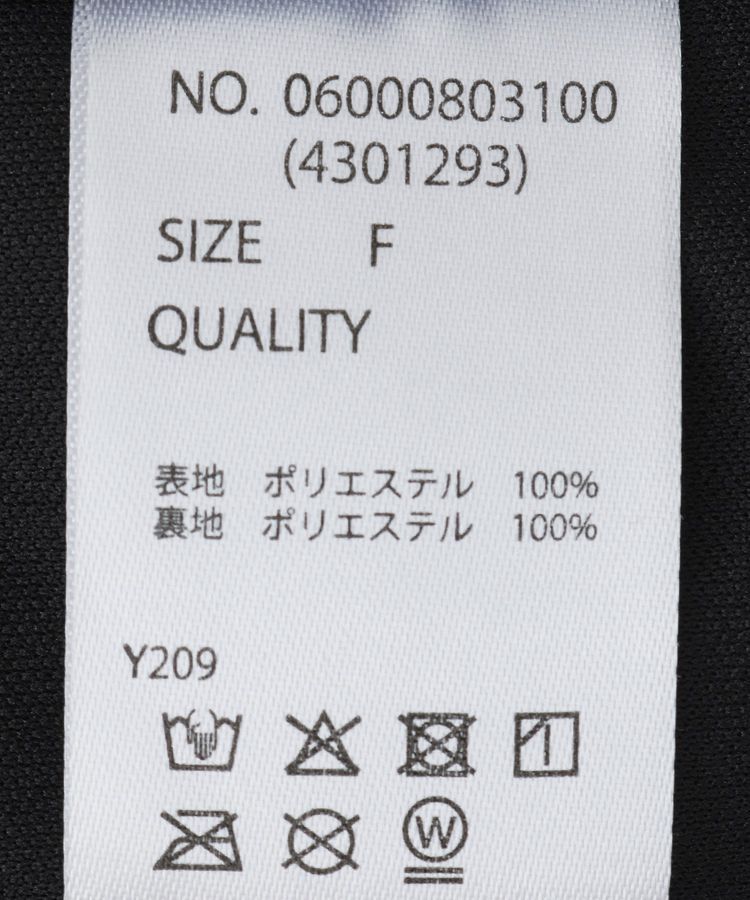 Green Parks「・SUGAR SPOON メニーフリルスカート」|スカート|