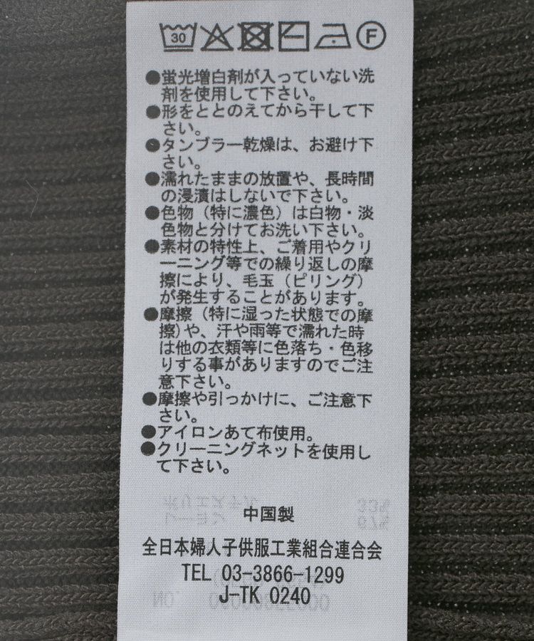Green Parks「トレーナー風ニットプルオーバー」|ニット・セーター|