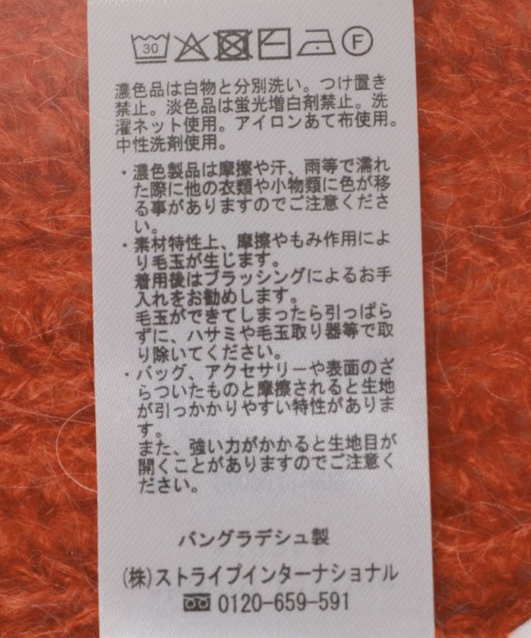 Green Parks「シアーニットVネックカーディガン」|カーディガン|