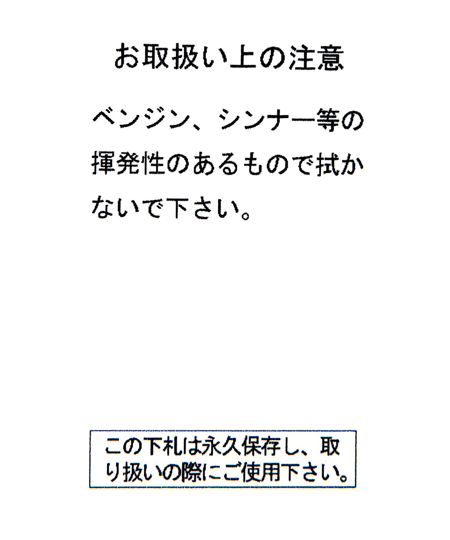  「ワンハンドル2WAYトート」|トートバッグ|