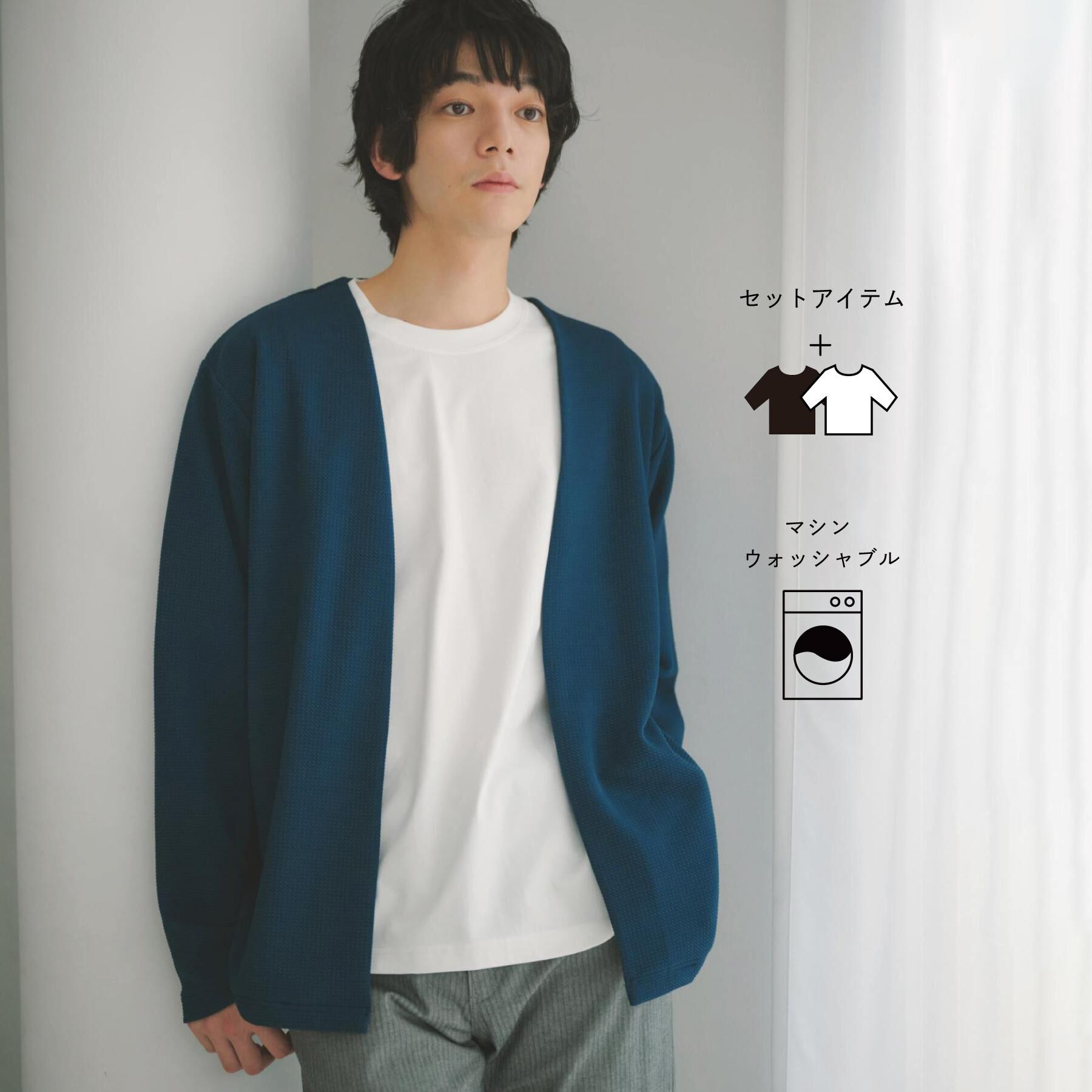 THE SHOP TK「カーディガン＋半袖Tシャツ セットアイテム 洗濯機OK」|カーディガン|ブルーグリーン(09