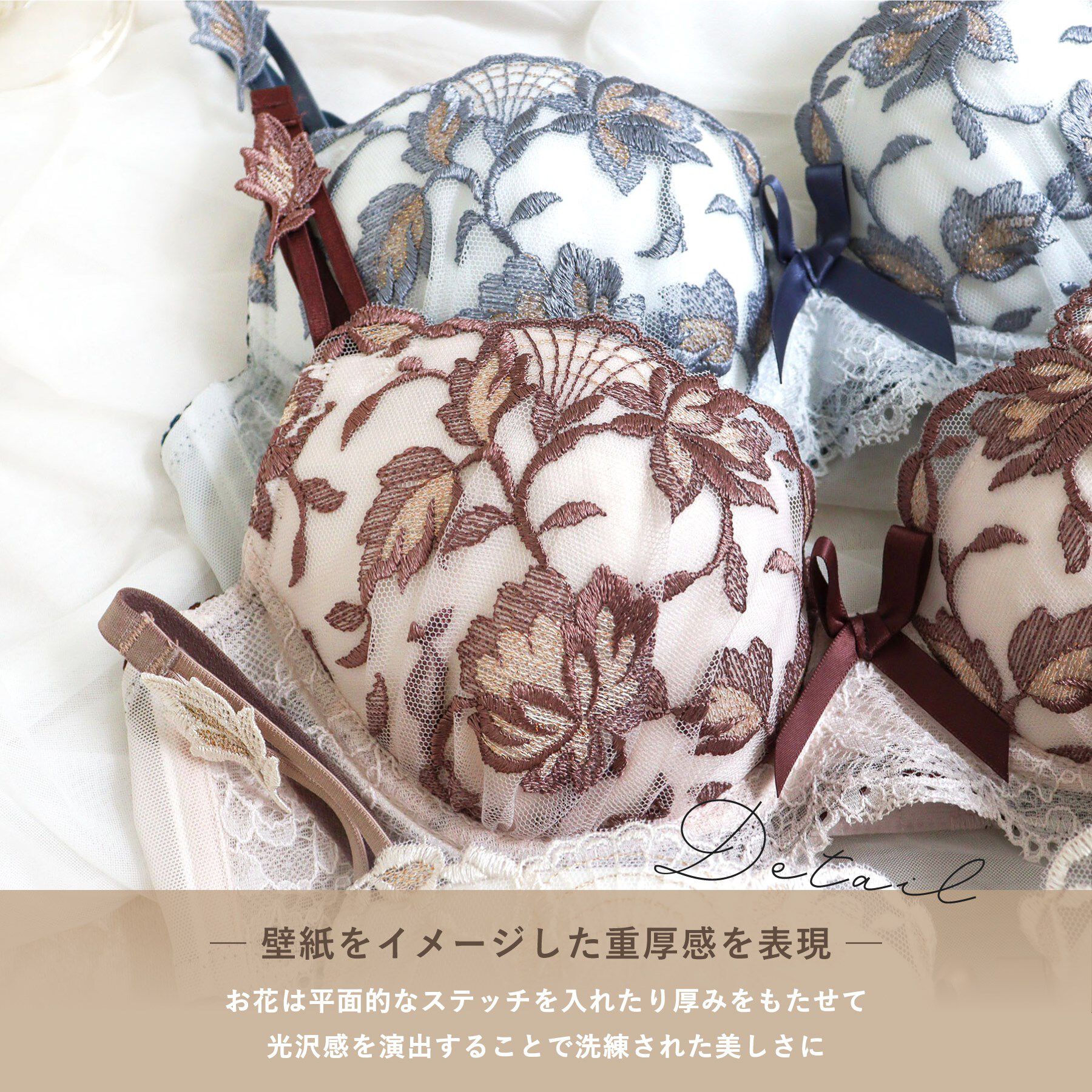 Risa Magli「エレノア ブラジャー （D-F） ＜スウィートリッチ＞」|インナー|