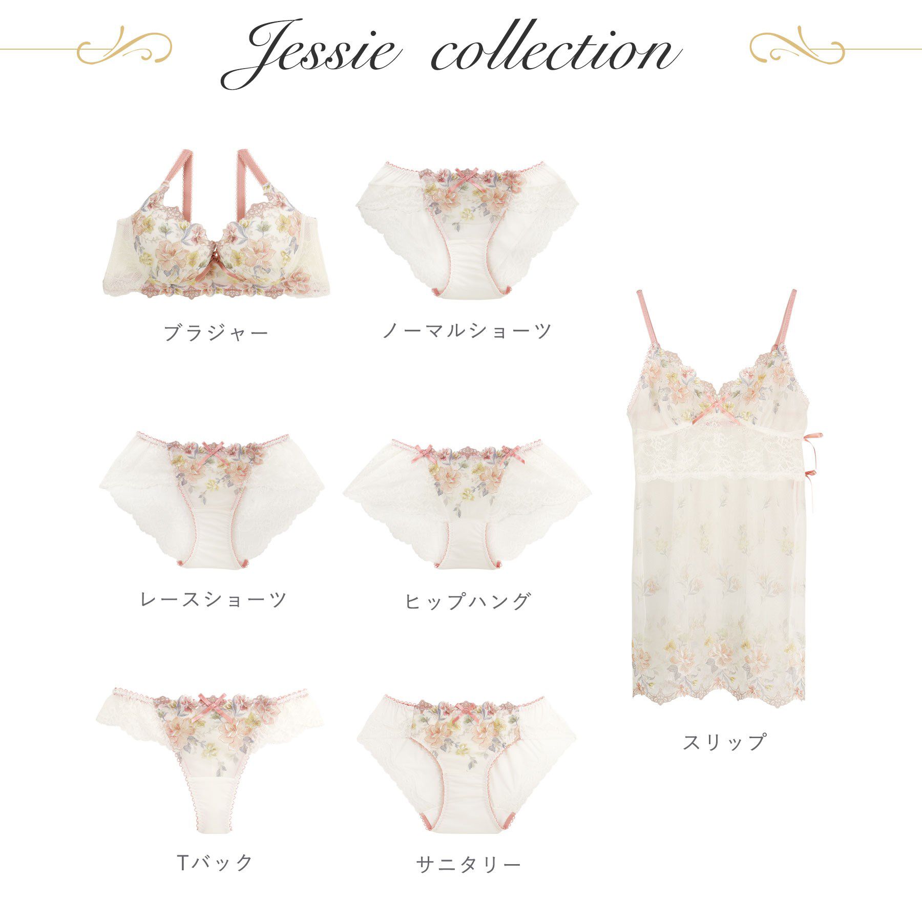 Risa Magli「ジェシー ノーマルショーツ」|インナー|