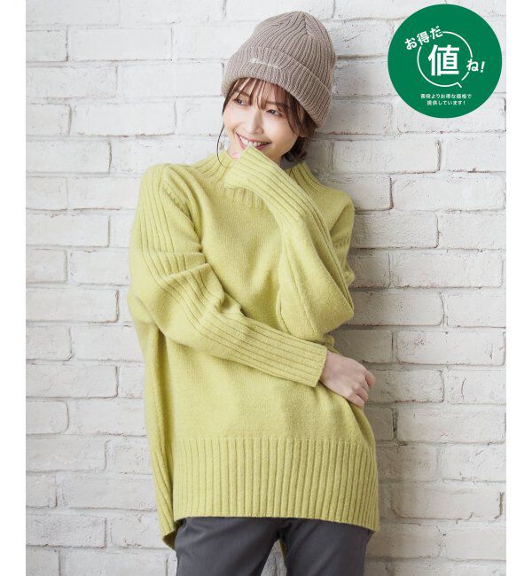 ikka「ハイネックバックスリットプルオーバー」|プルオーバー|レモンイエロー