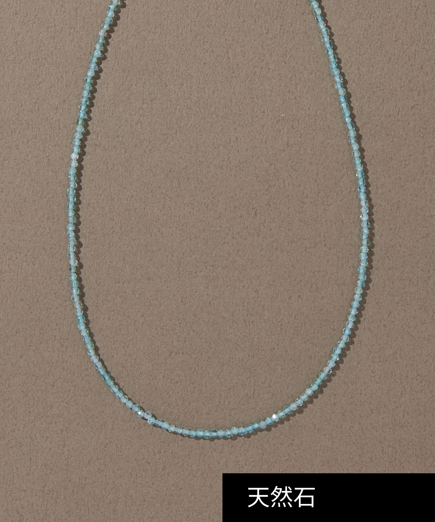 JUPITER「天然石ビーズネックレス/金属アレルギー対応/ニッケルフリー　アパタイト」|ネックレス|ブルー