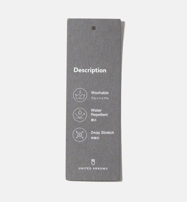 UNITED ARROWS「PERTEX バックブラッシュド シングル2ボタン テーラードジャケット UA COZY ウォッシャブル 2WAYストレッチ」|スーツ|