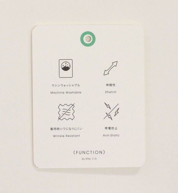 UNITED ARROWS green label relaxing「【WEB限定】＜at ease＞オルマイ ワイド パンツ マシンウォッシャブル ストレッチ 帯電防止」|その他|