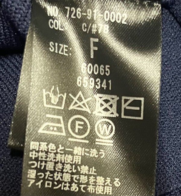 SHIPS any「SHIPS any:〈手洗い可能〉テーラード ニット カーディガン ジャケット」|テーラードジャケット|