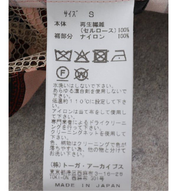  「TOGA PULLA INNER PRINT DRESS TZ261-FH963：ワンピース」|ワンピース|