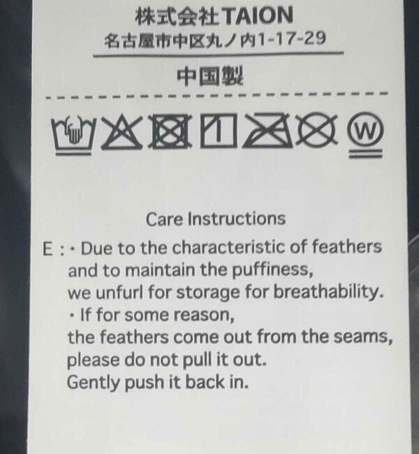 NOLLEY'S「◇【WEB限定】【TAION/タイオン】別注ダウンストール」|ダウン|