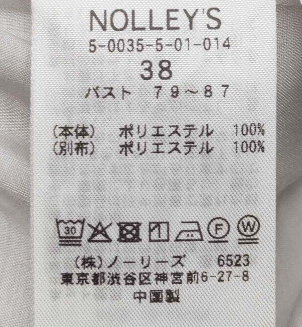 NOLLEY'S「ウォッシャブル前チュールフリルブラウス」|シャツ・ブラウス|