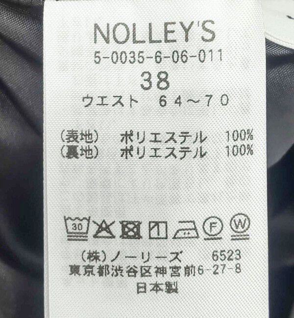 NOLLEY'S「ウォッシャブルペプラムタイトミディスカート」|タイト|