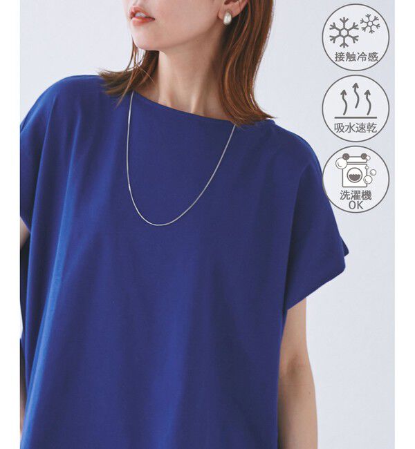 Rope&rsquo;Picnic「マルチファンクション二の腕すっきり見えカットトップス」|Tシャツ・カットソー|ブルー(44)