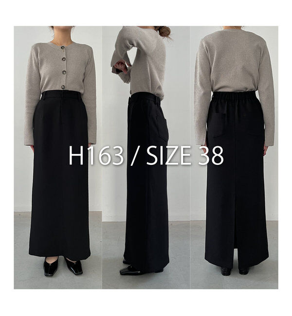  「【お気に入り累計2万超え/全骨格◎/低身長サイズ】マキシIラインスカート」|スカート|