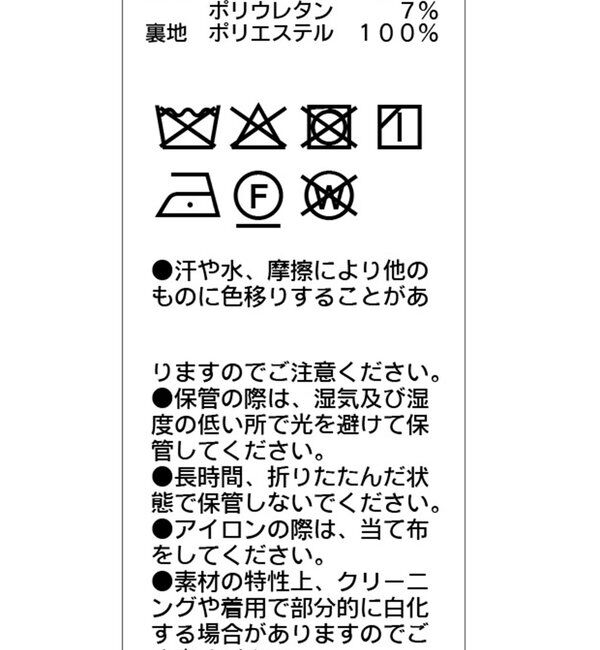  「スエードジップスカート」|スカート|