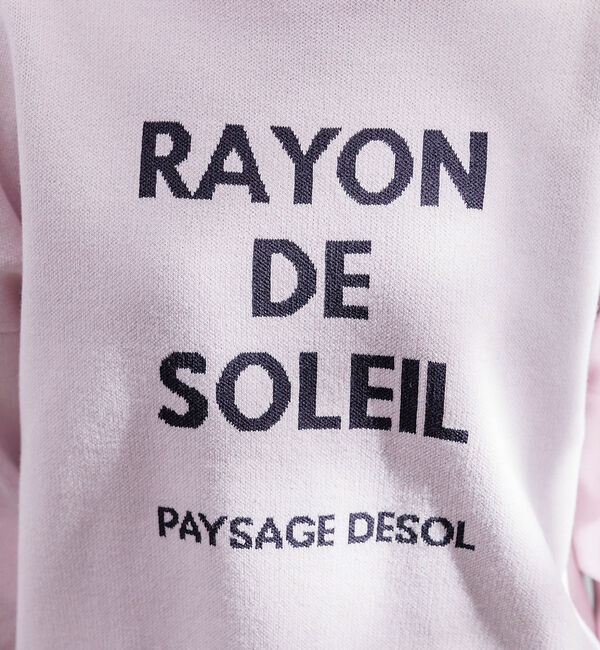 Rouge vif「【一部店舗限定】 ジャガードロゴニット」|ニット・セーター|