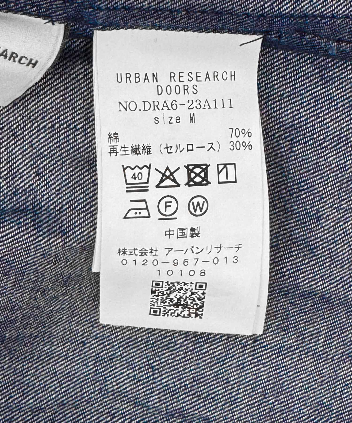 URBAN RESEARCH DOORS「デニムフリルスタンドシャツ」|シャツ・ブラウス|