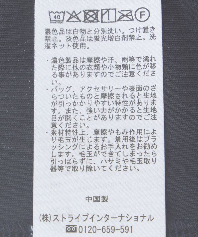 earth music&ecology「マジョリカプリーツ半袖ブラウス」|シャツ・ブラウス|