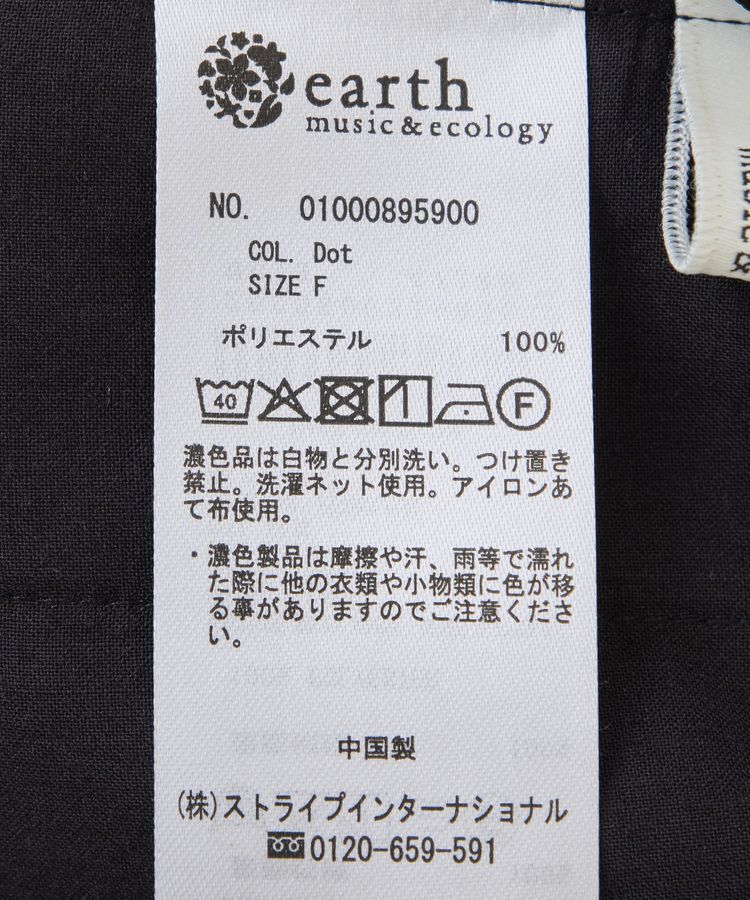 earth music&ecology「アソートリラックスパンツ」|その他|