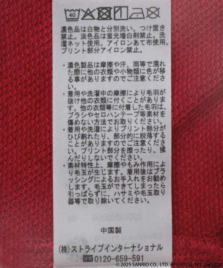 earth music&ecology「マイメロディ&クロミ/earth レトロアートスウェット」|スウェット・ジャージ|