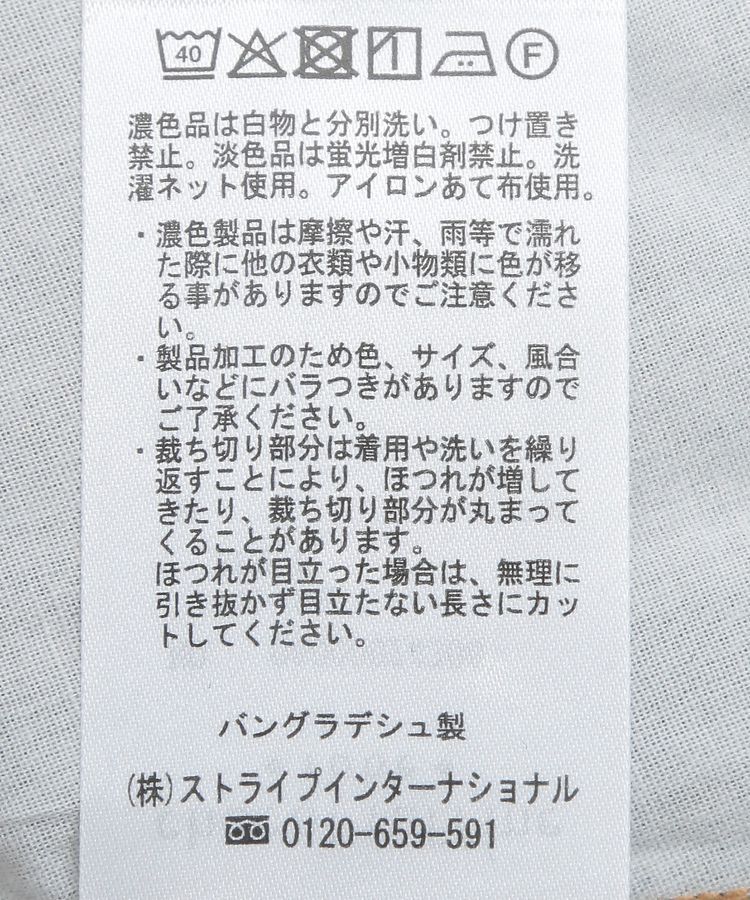 Green Parks「フロントスリットデニムロングスカート」|スカート|