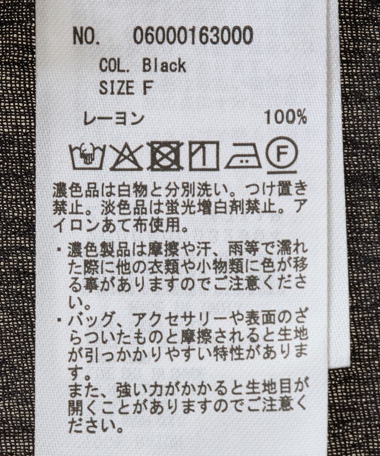 Green Parks「レーヨンクレープチュニック」|チュニック|