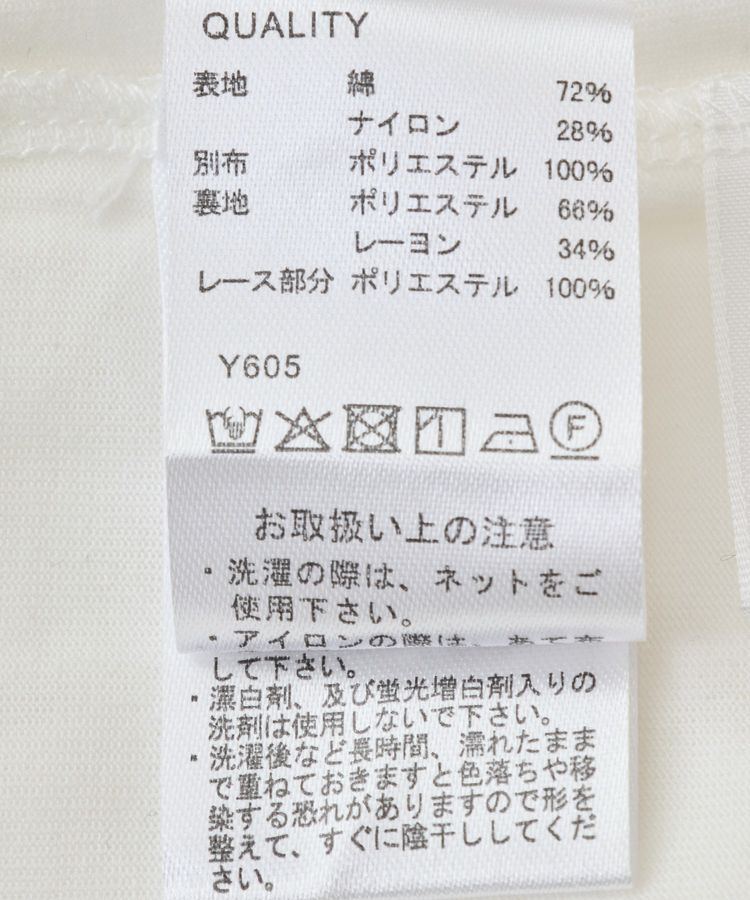 Green Parks「・Petit Fleur フレンチレーシーブラウス」|シャツ・ブラウス|