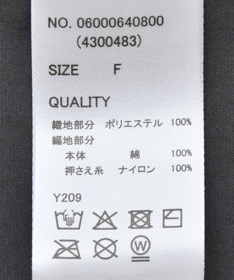 Green Parks「・SUGAR SPOON クロシェキリカエチュニック」|チュニック|