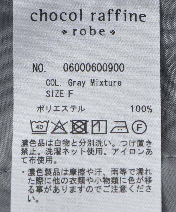 Green Parks「麻調ウエストギャザーフレアワイドパンツ」|その他|