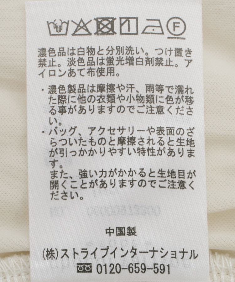 Green Parks「コード刺繍レースイージーワイドパンツ」|その他|