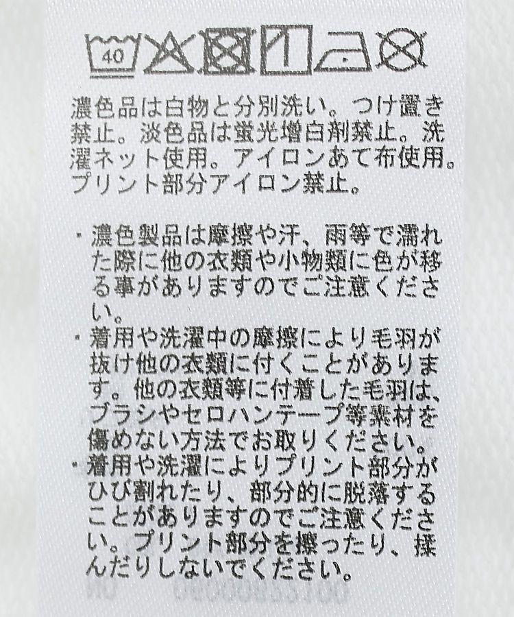 Green Parks「カレッジロゴ裏毛チュニック」|チュニック|