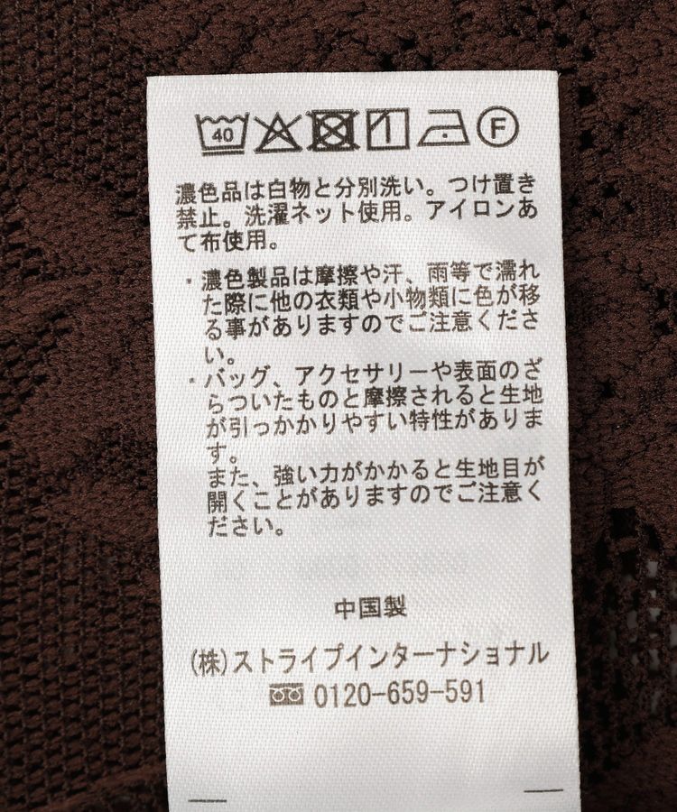 Green Parks「SET2点フォトTシャツ＋レーススカーフ」|Tシャツ・カットソー|