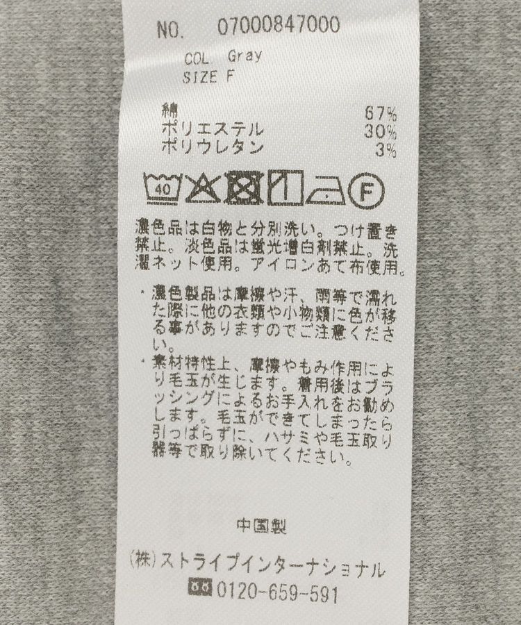 Editt by YECCA VECCA「アシメデザインプルオーバー」|スウェット・ジャージ|