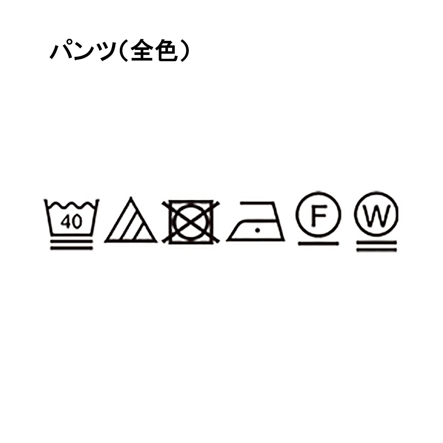 INDIVI「【クールエアー素材／UVケア／セットアップ可能】エアリーフレアパンツ」|その他|