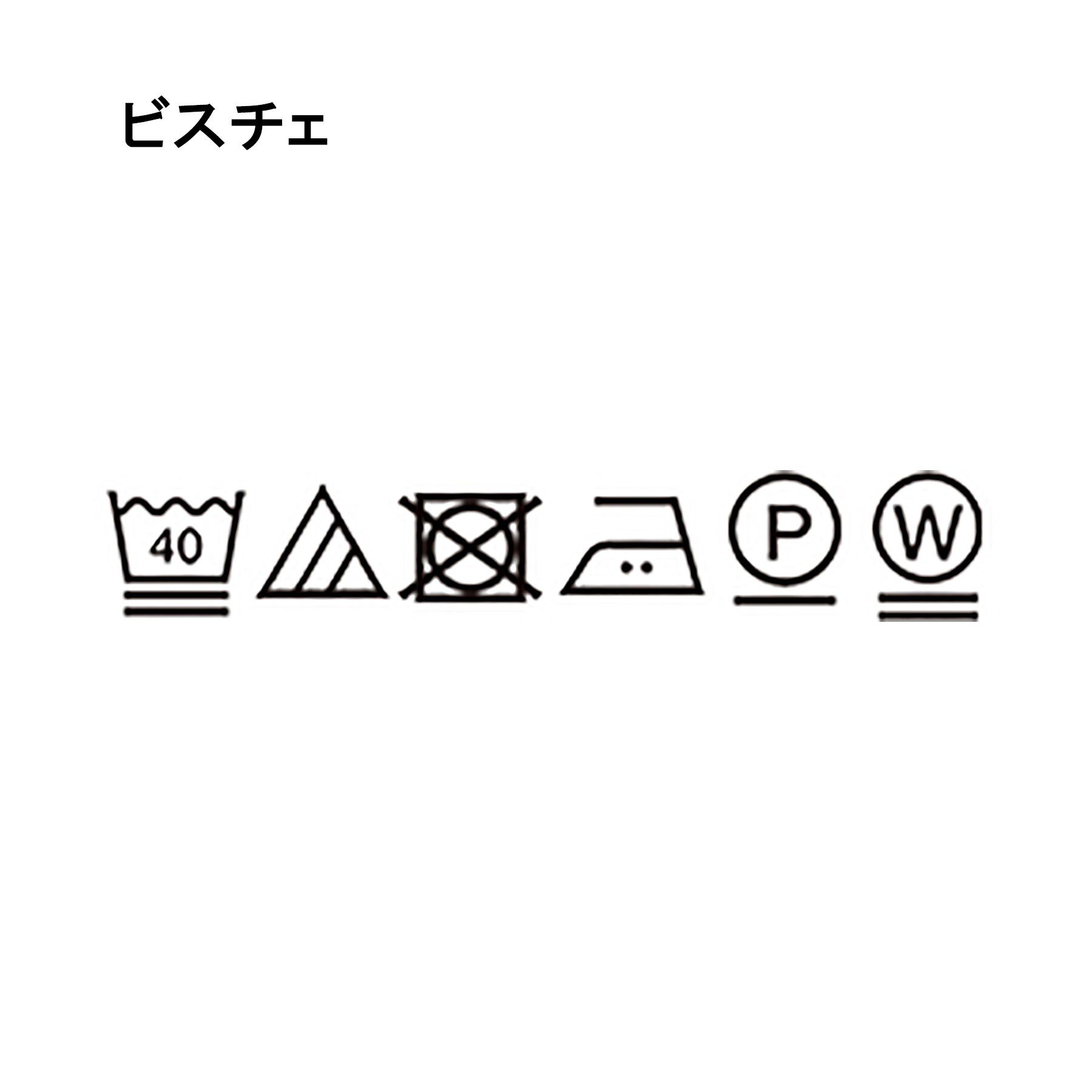 OPAQUE.CLIP「《ツインセット》スパンコールキャミ&times;Tシャツ【洗濯機洗い可】」|その他|