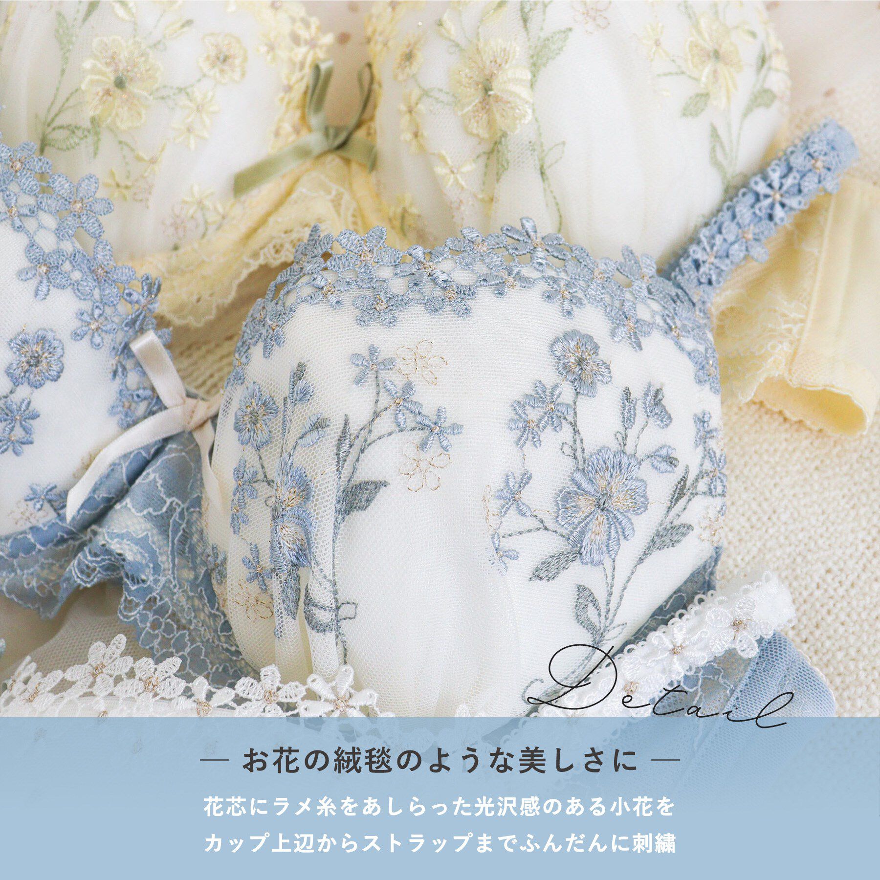 Risa Magli「レーナ ブラジャー (B-C) ＜Side Shape（サイドシェイプ）＞」|インナー|