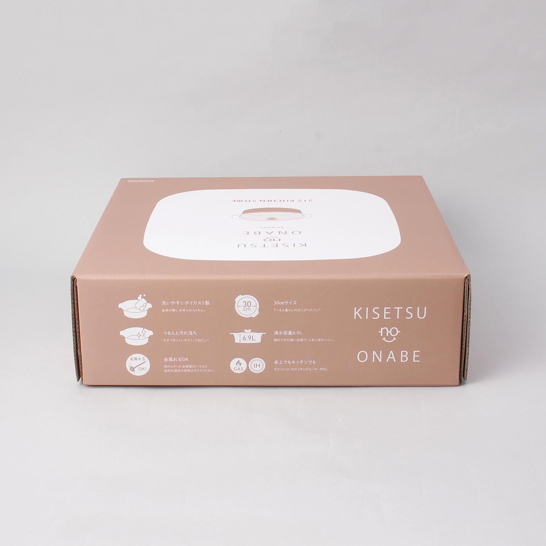 212 KITCHEN STORE「KISETSUnoONABE（キセツノオナベ） brown ＜212Kオリジナル＞」|食器・キッチングッズ|