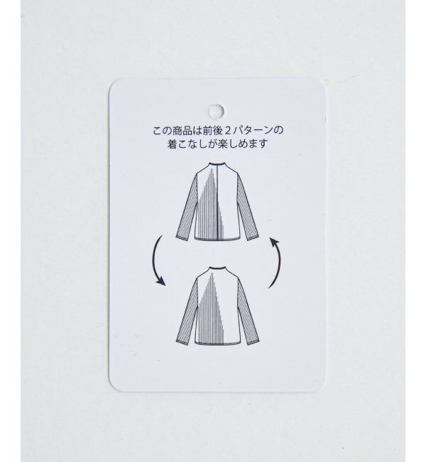 ikka「前後2WAY三角テレコプルオーバー」|Tシャツ・カットソー|