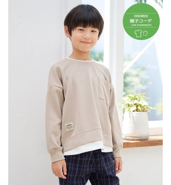 ikka kids「ゴクラクカノコDBレイヤーPO」|Tシャツ・カットソー|ベージュ