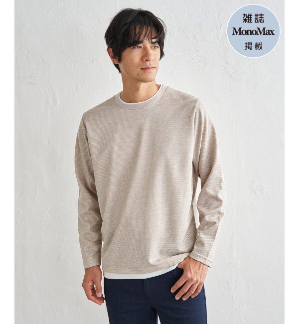 ikka「速乾ピケレイヤードロンT」|Tシャツ・カットソー|ベージュ