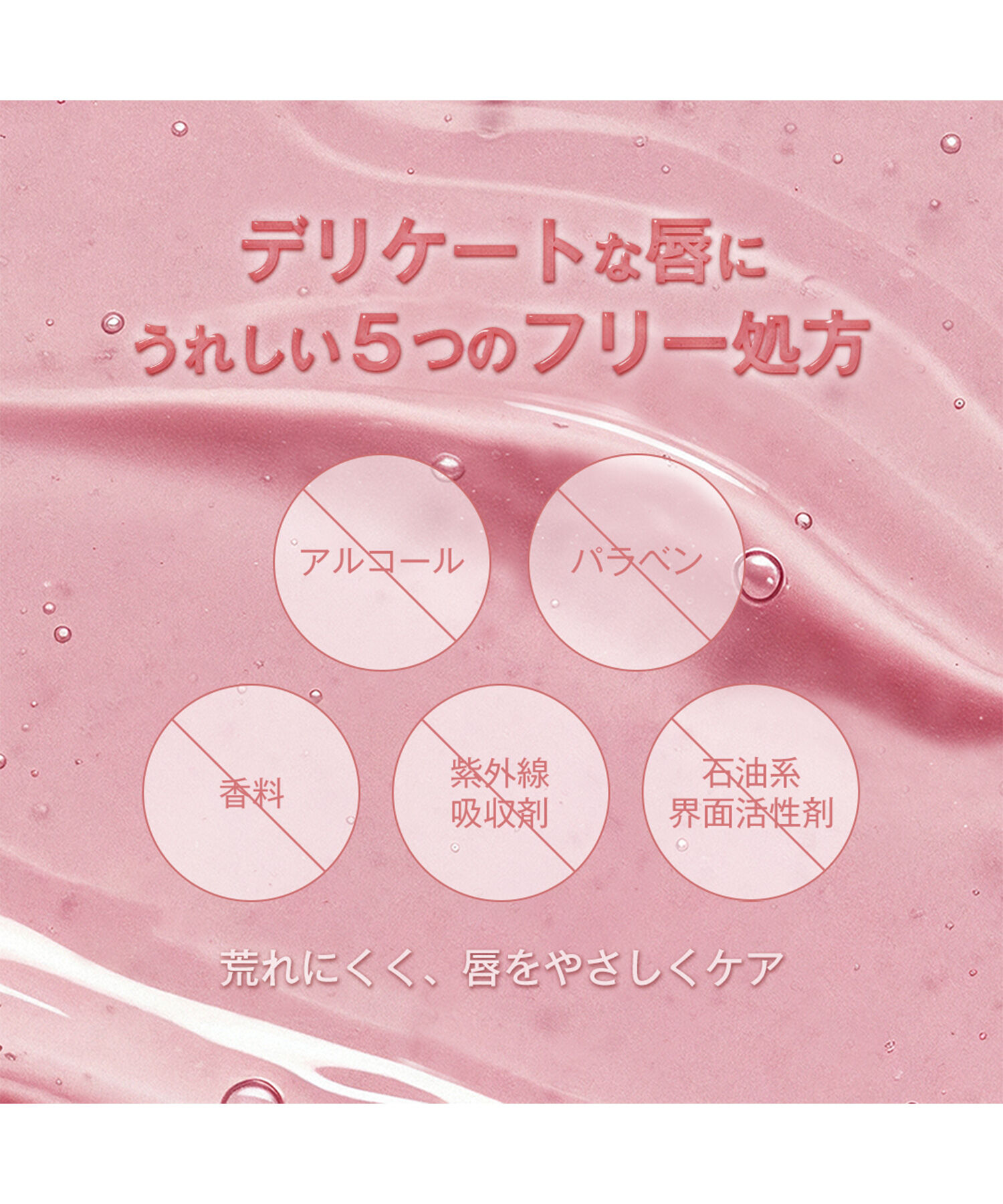 MARY QUANT「デイジードール ジュエリー シロップ グロス」|リップメイク|