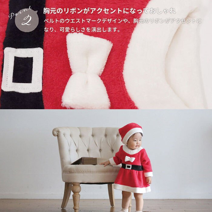 BACKYARD FAMILY「赤ちゃん クリスマス 服 通販 サンタ 衣装 サンタクロース スカート ワンピース ベビー服」|その他ベビーウェア|