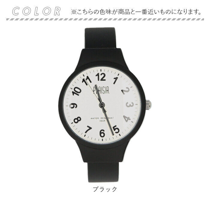 BACKYARD FAMILY「Plaisir プレジール 腕時計 レディース ハングル 通販 ニッケルフリー バングルウォッチ」|腕時計|