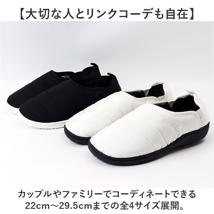 BACKYARD FAMILY「SUBU スブ サンダル 冬 通販 冬用サンダル 暖かいサンダル スリッポン 外履き かかとあり」|サンダル|