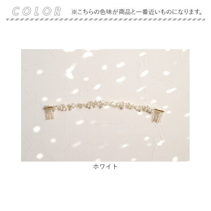 BACKYARD FAMILY「RORA ヘアバンド 通販 ローラ ヘレン カチューシャ ヘッドドレス ヘアアクセサリー 髪飾り」|その他|