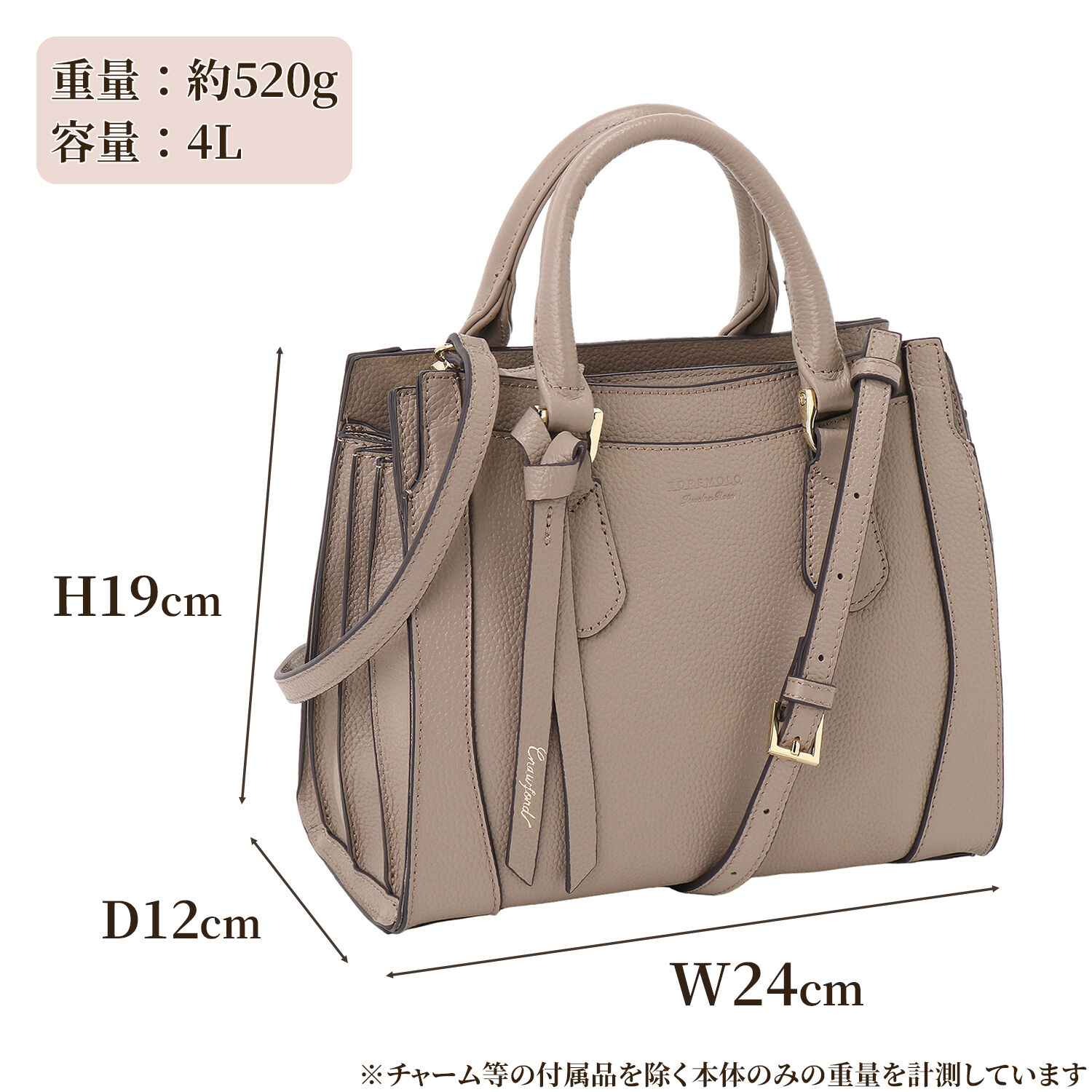  「Jewelna Rose クロフォード ハンドバッグ 本革 11921」|ショルダー・メッセンジャー|