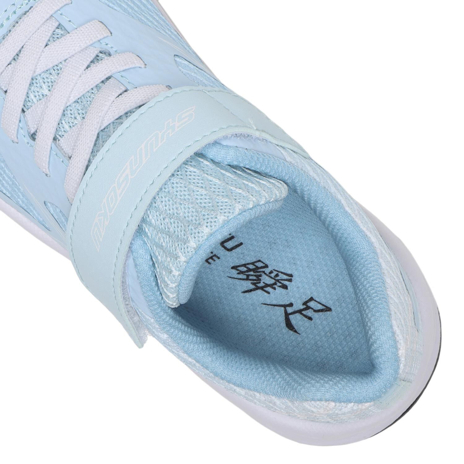 瞬足「【ｼｭﾝｿｸ】17-23(H) AIR STORMMAX 225」|スニーカー|