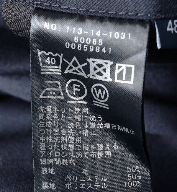 SHIPS「SHIPS:〈セットアップ対応/洗濯機可能〉ウール/ポリエステル ツイル スラックス」|スラックス|