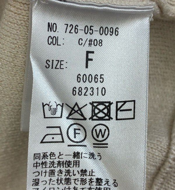 SHIPS any「SHIPS any:〈手洗い可能〉パネル ボーダー スキッパー ニット プルオーバー」|ニット・セーター|